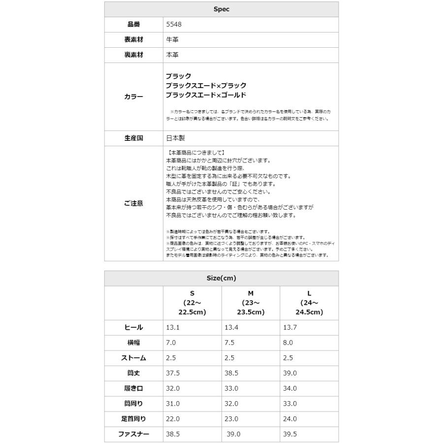 COMEX（コメックス） ブーツ プラットフォーム ピンヒール ロング