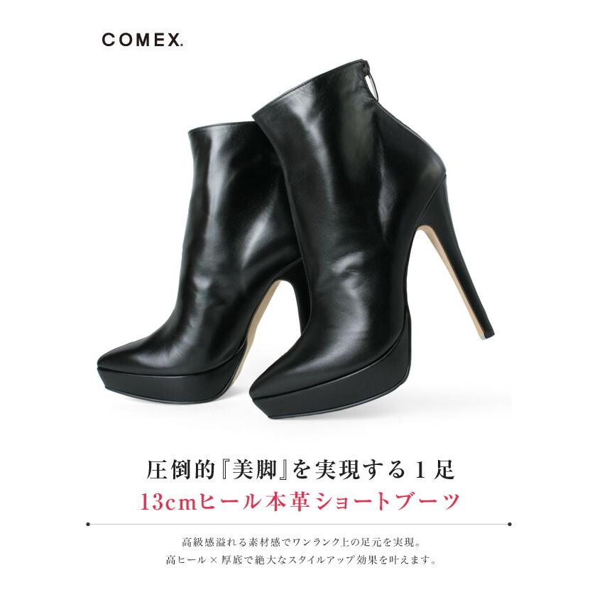 COMEX（コメックス） ブーツ ショートブーツ ハイヒール ポインテッド