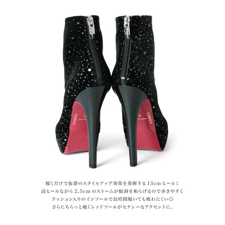 コメックス ショートブーツ ハイヒール ポインテッドトゥ ブーツ 