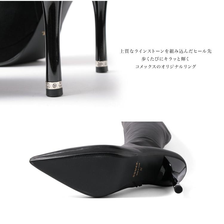 COMEX ロングブーツ ハイヒール ストレッチブーツ ピンヒール COMEX ロングブーツ ハイヒール ストレッチブーツ ピンヒール