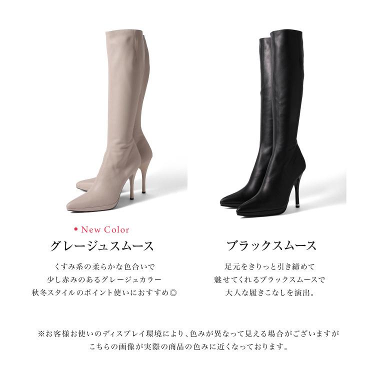 COMEX ロングブーツ ハイヒール ストレッチブーツ ピンヒール COMEX ロングブーツ ハイヒール ストレッチブーツ ピンヒール