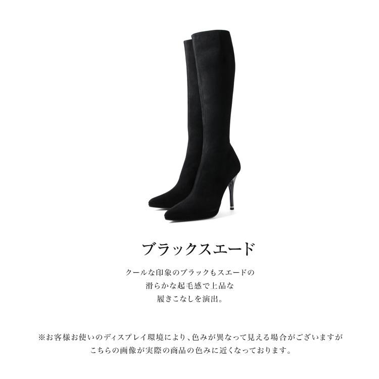 COMEX ロングブーツ ハイヒール ストレッチブーツ ピンヒール COMEX ロングブーツ ハイヒール ストレッチブーツ ピンヒール