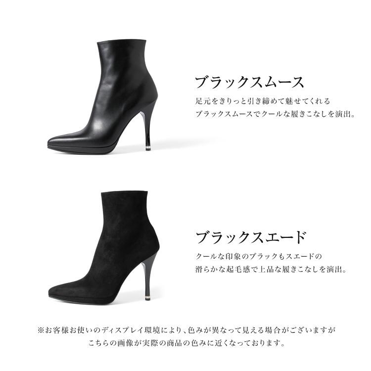 COMEX ショートブーツ ハイヒール レディース ブーツピンヒール COMEX ショートブーツ ハイヒール レディース ブーツピンヒール
