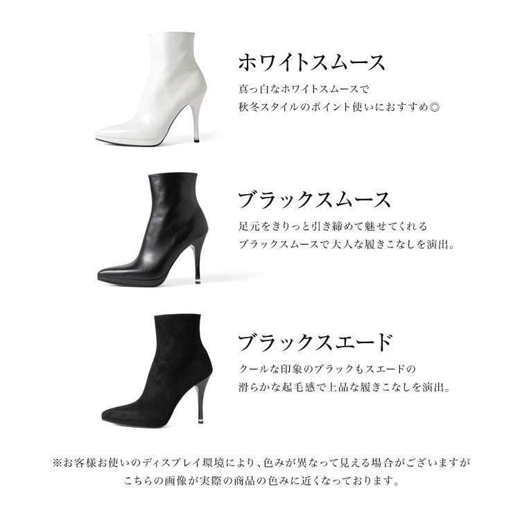 COMEX（コメックス） ショートブーツ ハイヒール レディース ブーツ