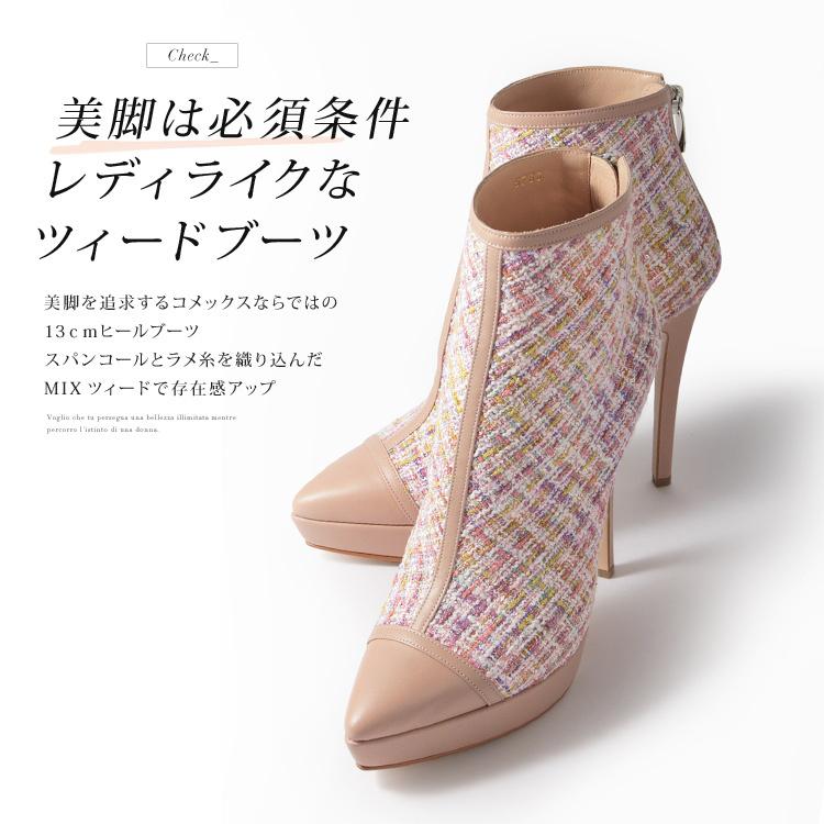 COMEX（コメックス） ブーツ ピンヒール ショートブーツ 厚底