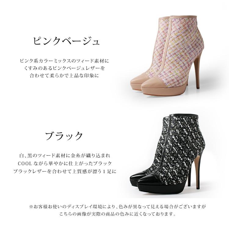 COMEX（コメックス） ブーツ ピンヒール ショートブーツ 厚底