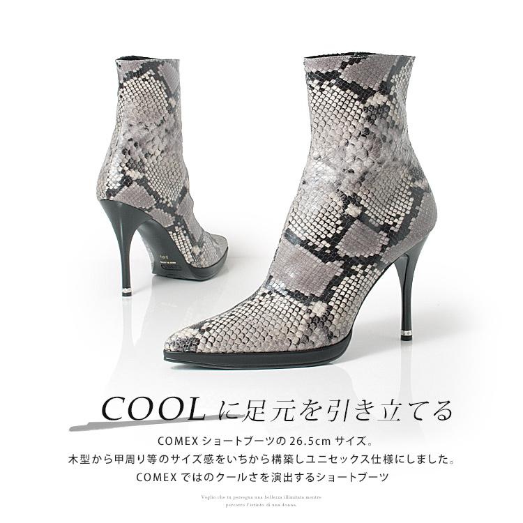 コメックス ショートブーツ 26.5cm ハイヒール ヒール11cm ポインテッドトゥ レザー 5743の画像