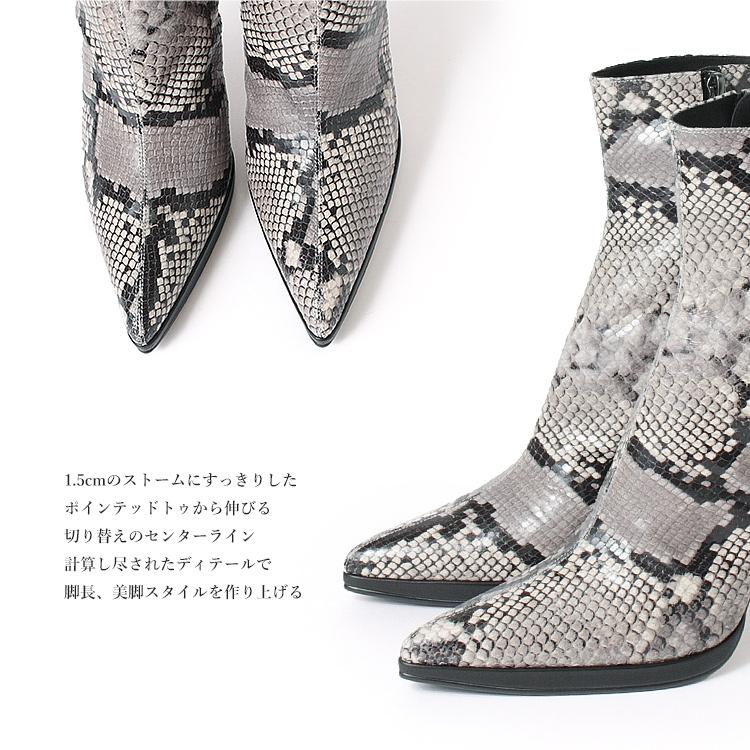 コメックス ショートブーツ 26.5cm ハイヒール ヒール11cm ポインテッドトゥ レザー 5743の画像