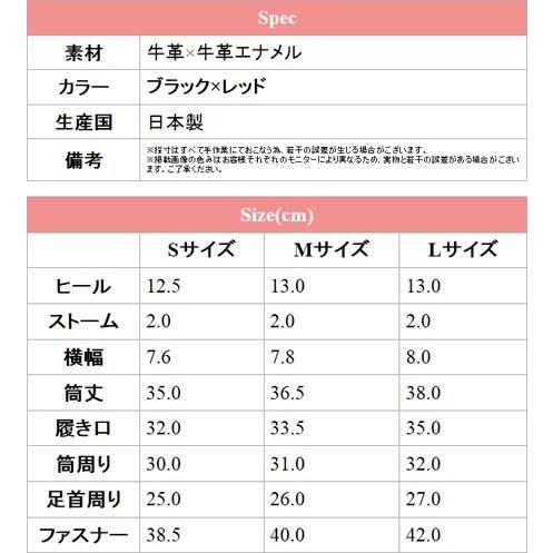 コメックス ロングブーツ プラットフォーム ハイヒール ブーツ 7092の画像