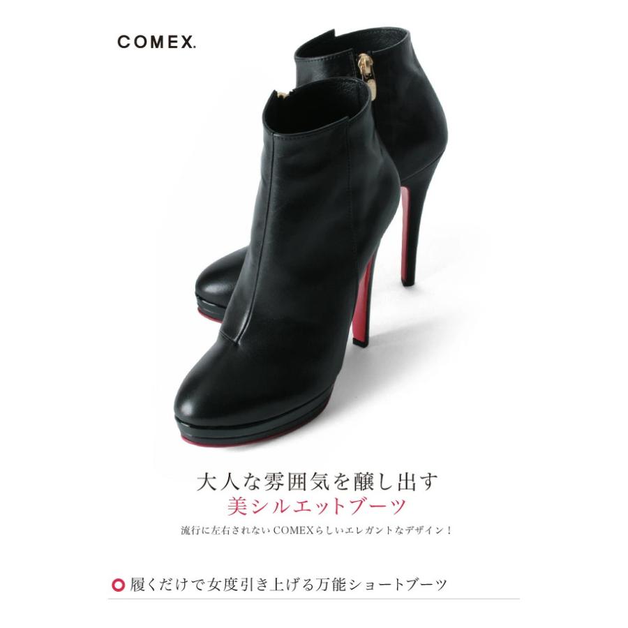COMEX（コメックス） ハイヒール ショートブーツ ラウンドトゥ 厚底 