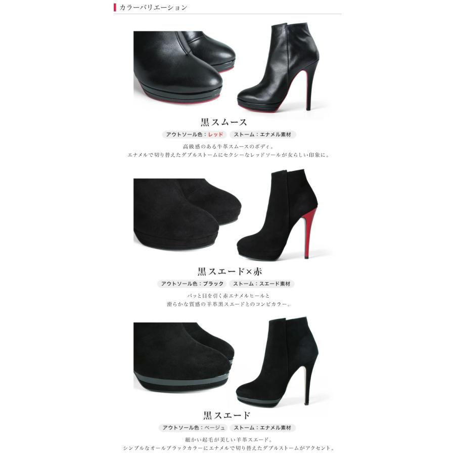 COMEX（コメックス） ハイヒール ショートブーツ ラウンドトゥ 厚底