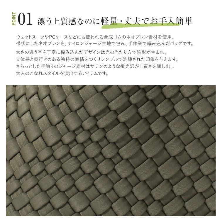 SALE トートバッグ ポーチ付き A4サイズ 軽量 洗える 通勤バッグ 編み込み バッグ 21060の画像