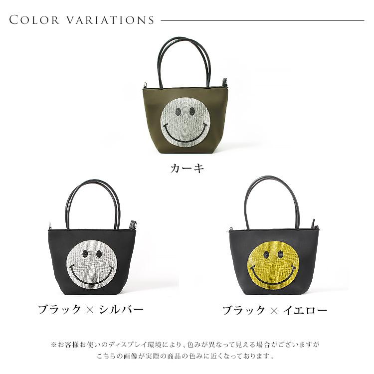セール ミニバッグ スマイル ハンドバッグ ラインストーン 105