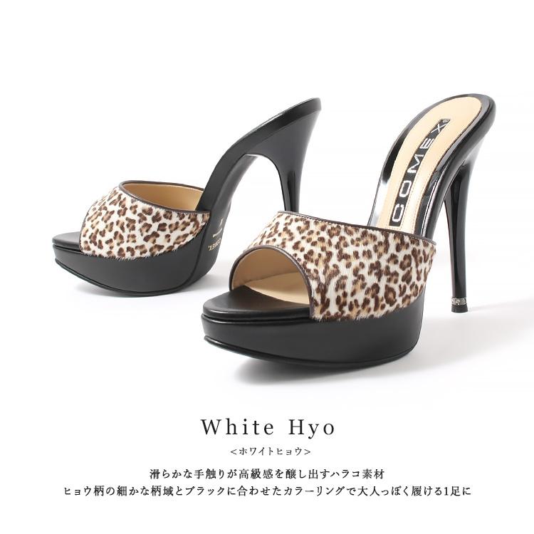 ピンヒール COMEX（コメックス） ミュール ピンヒール オープントゥ ヒール13cm