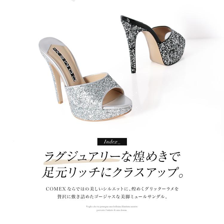COMEX ミュール サンダル ハイヒール ピンヒール グリッターラメ 5647 