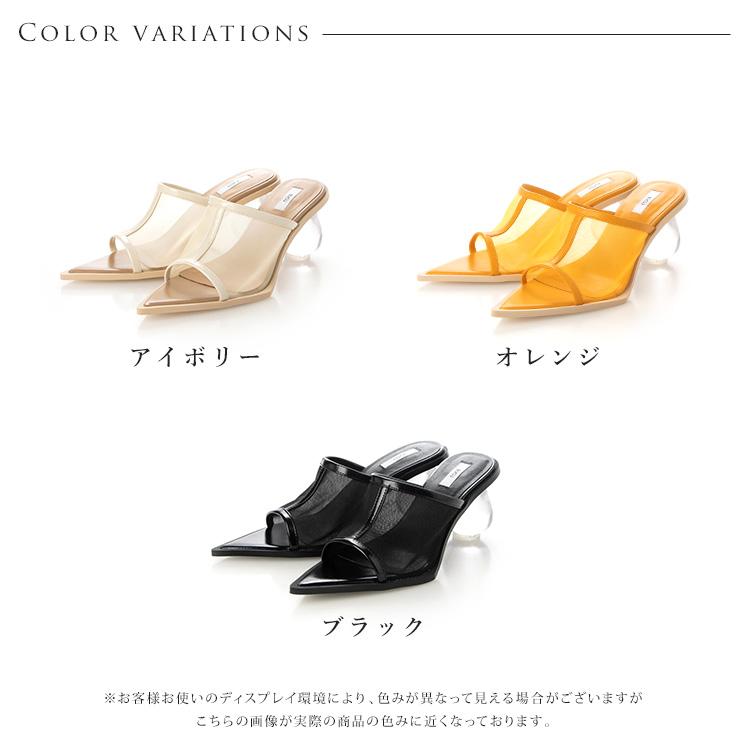 EVOL（イーボル） アウトレット SALE ミュール クリアヒール サンダル