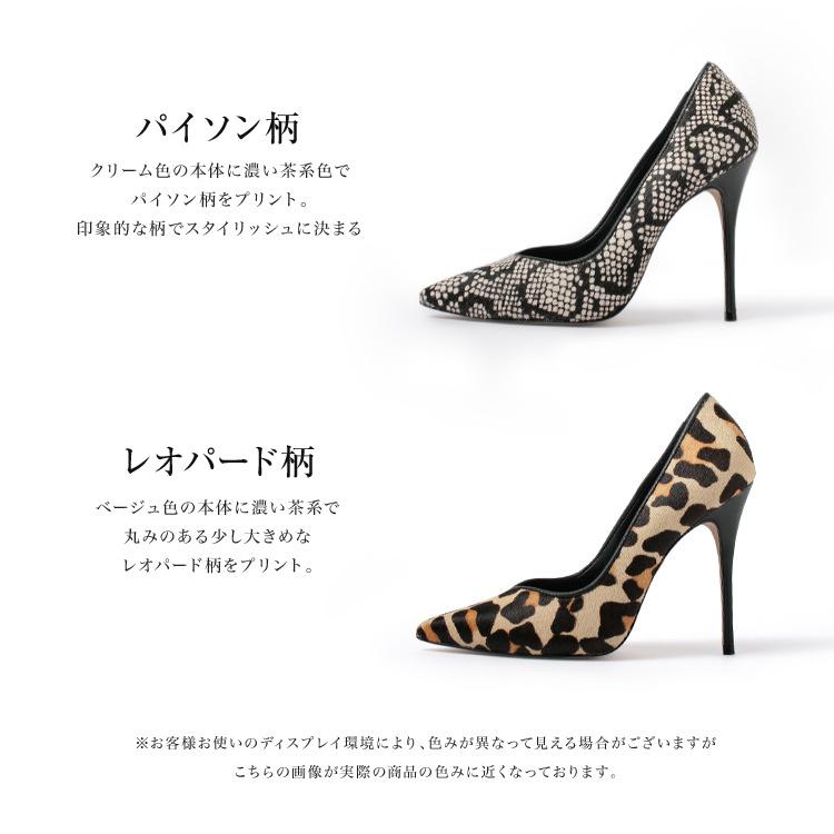 CARRANO ピンヒールパンプス - 靴