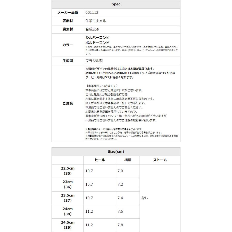 アウトレット ハラコ パンプス CARRANO ハイヒール ヒョウ パイソン 柄