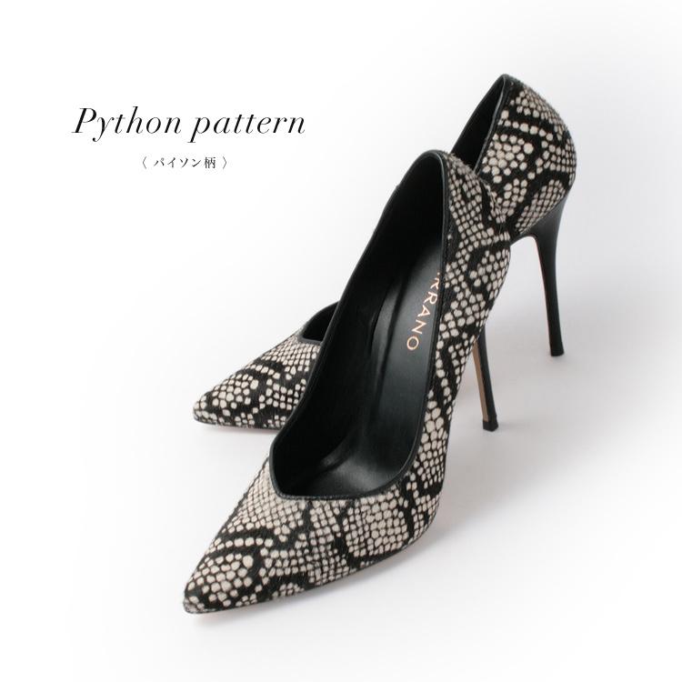 アウトレット ハラコ パンプス CARRANO ハイヒール ヒョウ パイソン 柄