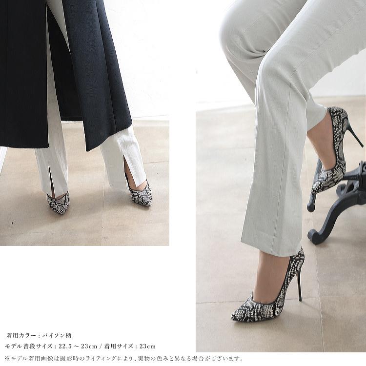 GiAMBATTiSTA VALLi  ダルメシアン柄ハラコ パンプス GiAMBATTiSTA VALLi ダルメシアン柄ハラコ パンプス