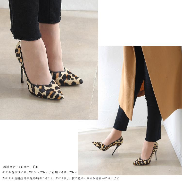 アウトレット ハラコ パンプス CARRANO ハイヒール ヒョウ パイソン 柄
