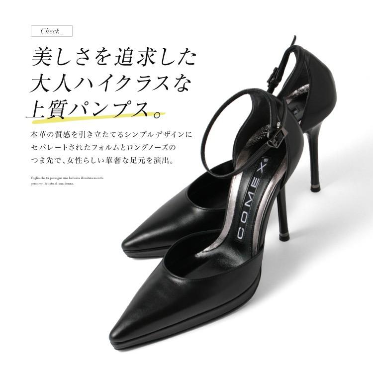 COMEX パンプス ポインテッドトゥ ハイヒール 5418 : ハイヒール COMEX パンプス ポインテッドトゥ ハイヒール 5418 : ハイヒール