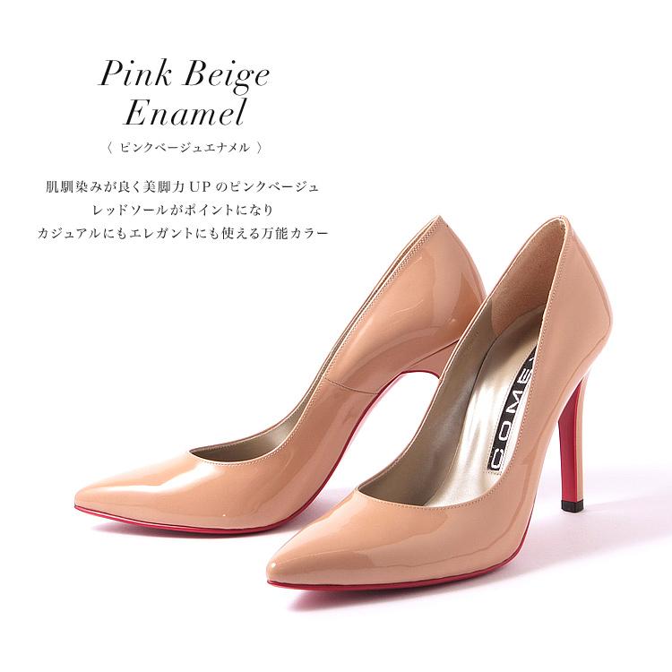 COMEX パンプス コメックス エナメルパンプス ポインテッドトゥ COMEX パンプス コメックス エナメルパンプス ポインテッドトゥ