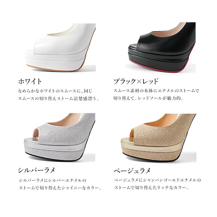 COMEX パンプス プラットフォーム 14cmヒール エナメル COMEX パンプス プラットフォーム 14cmヒール エナメル