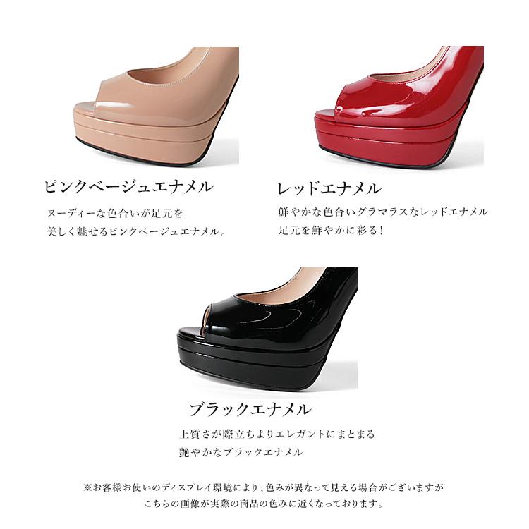 COMEX パンプス プラットフォーム 14cmヒール エナメル COMEX パンプス プラットフォーム 14cmヒール エナメル