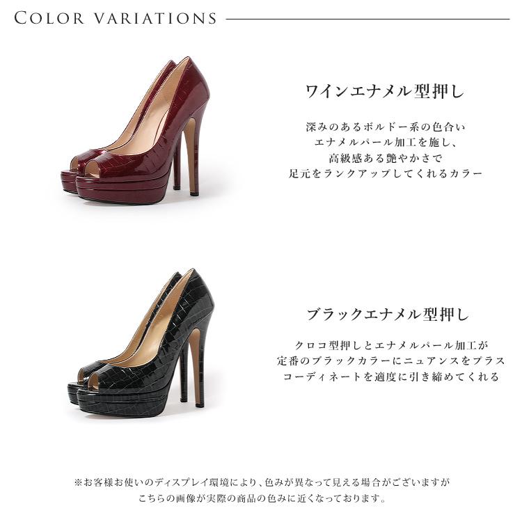 COMEX SALE パンプス プラットフォーム 14cmヒール エナメル COMEX SALE パンプス プラットフォーム 14cmヒール エナメル