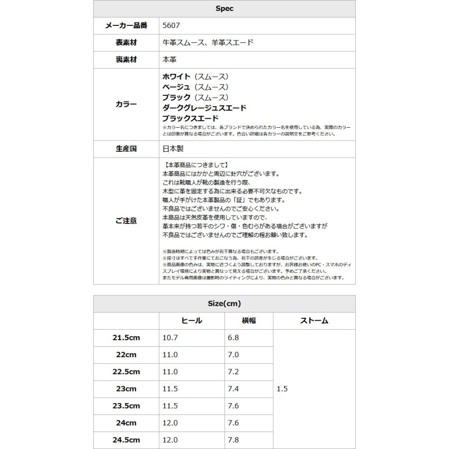 COMEX パンプス ポインテッドトゥ ハイヒール コメックス 5607 COMEX パンプス ポインテッドトゥ ハイヒール コメックス 5607