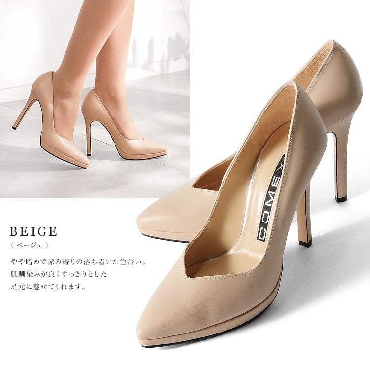 COMEX パンプス ポインテッドトゥ ハイヒール コメックス 5607 COMEX パンプス ポインテッドトゥ ハイヒール コメックス 5607