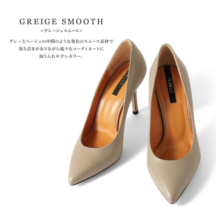 COMEX（コメックス） パンプス ポインテッドトゥ ハイヒール
