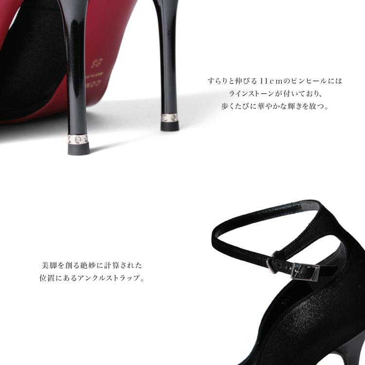 COMEX（コメックス） パンプス ハイヒール ポインテッドトゥ アンクル
