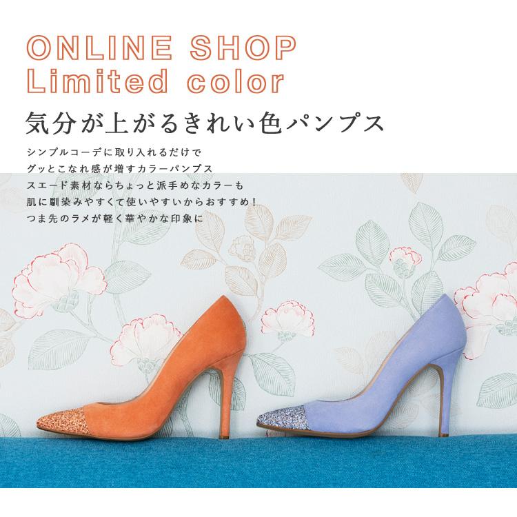 COMEX（コメックス） アウトレット SALE パンプス ピンヒール