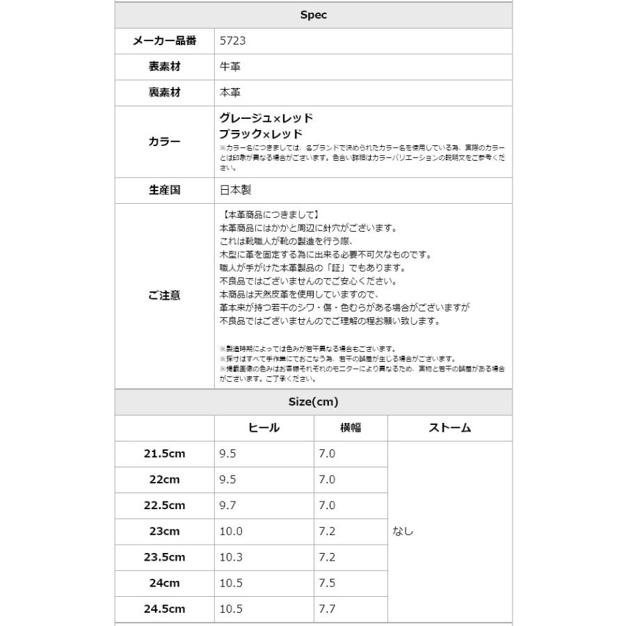 COMEX パンプス ハイヒール  ポインテッドトゥ 赤ヒール グレージュ ブラック 5723の画像