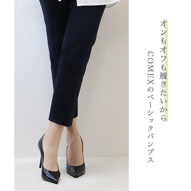 SALE  COMEX パンプス 9cmヒール ハイヒール アーモンドトゥ 5733｜be-milano｜02