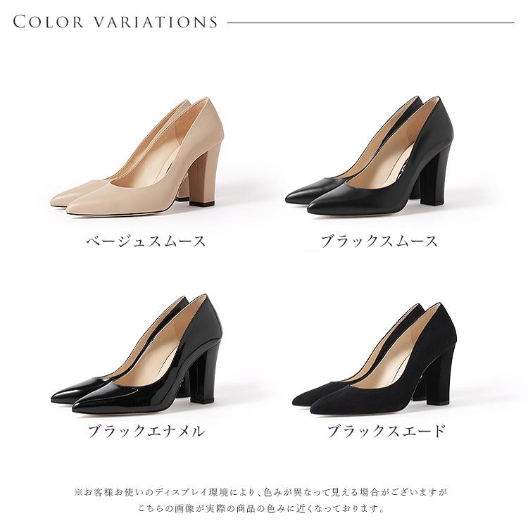 COMEX（コメックス） パンプス 日本製 本革 太ヒール 9cmヒール