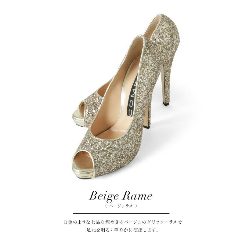COMEX コメックス グリッターラメ パンプス 7243 : ハイヒール専門店 