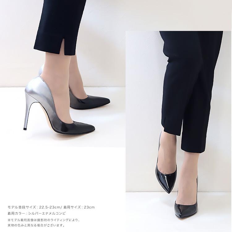 コメックス パンプス グラデーション ハイヒール 7300 : p-co-7300 