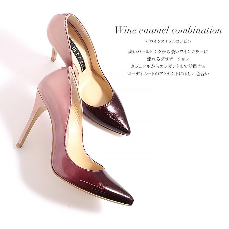 COMEX（コメックス） SALE パンプス グラデーション ハイヒール 7300