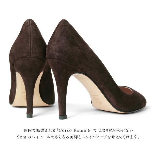 全国どこでも送料無料 パンプス コルソローマ ノーヴェ ハイヒール ポインテッドトゥ スエード 1811907 monseletjardin.ca 全国どこでも送料無料 パンプス コルソローマ ノーヴェ ハイヒール ポインテッドトゥ スエード 1811907 monseletjardin.ca
