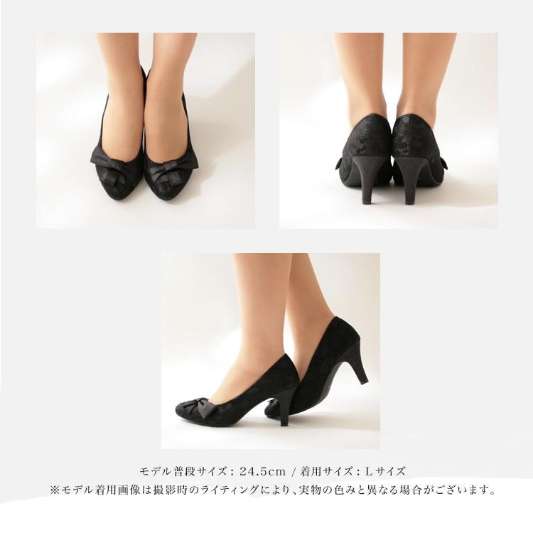 パンプス ハイヒール リボン ラウンドトゥ ピンヒール レース ラメ