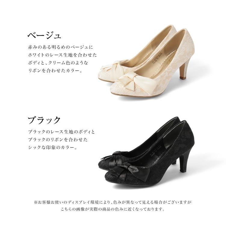 パンプス ハイヒール リボン ラウンドトゥ ピンヒール レース ラメ