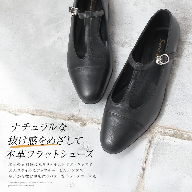 EVOL（イーボル） SALE フラットシューズ 本革 Tストラップ スクエア