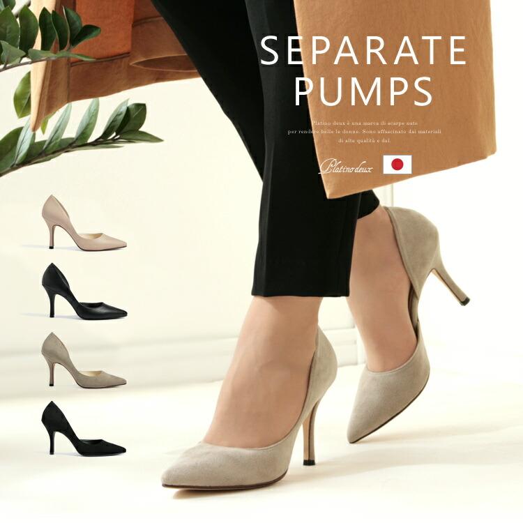 vanitybeauty セール パンプス ハイヒール ポインテッドトゥ vanitybeauty セール パンプス ハイヒール ポインテッドトゥ