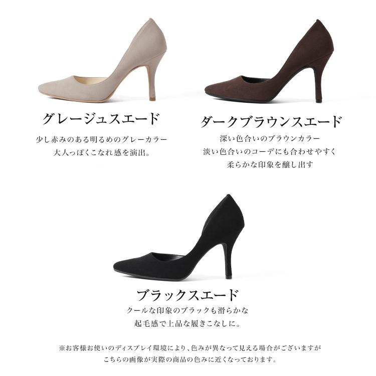 vanitybeauty セール パンプス ハイヒール ポインテッドトゥ vanitybeauty セール パンプス ハイヒール ポインテッドトゥ