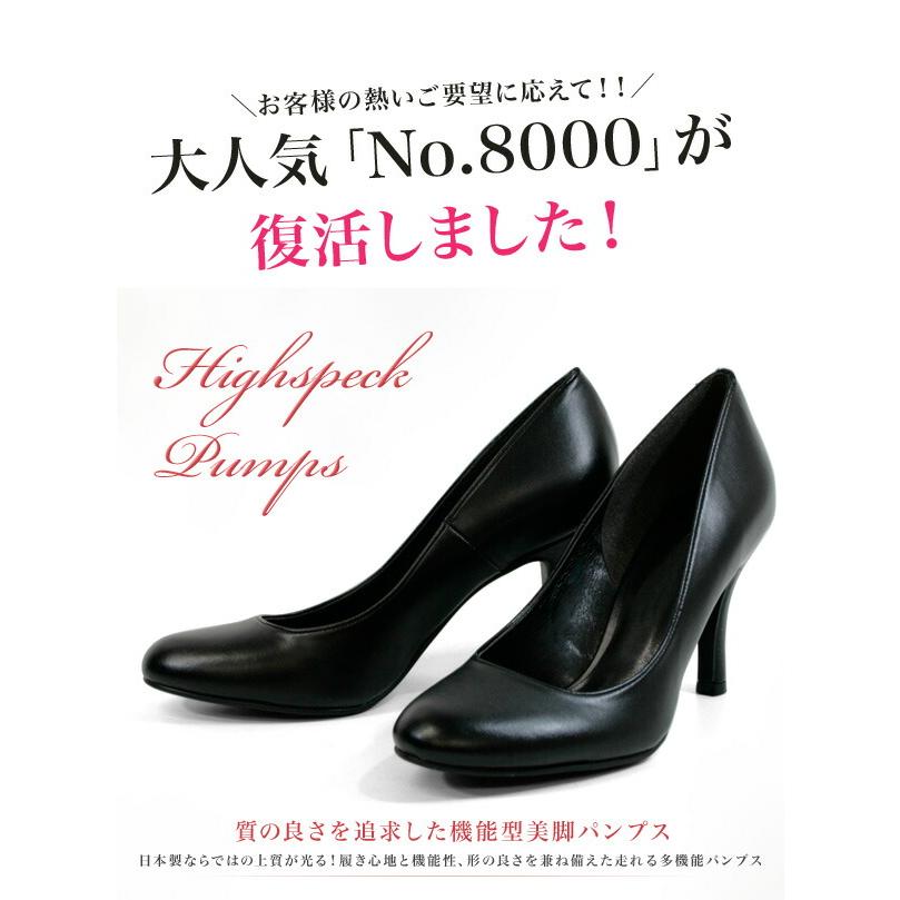 パンプス 痛くない 走れるパンプス フォーマル 小さいサイズ