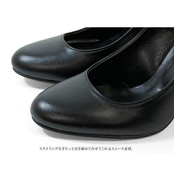 パンプス 痛くない 走れるパンプス フォーマル 小さいサイズ