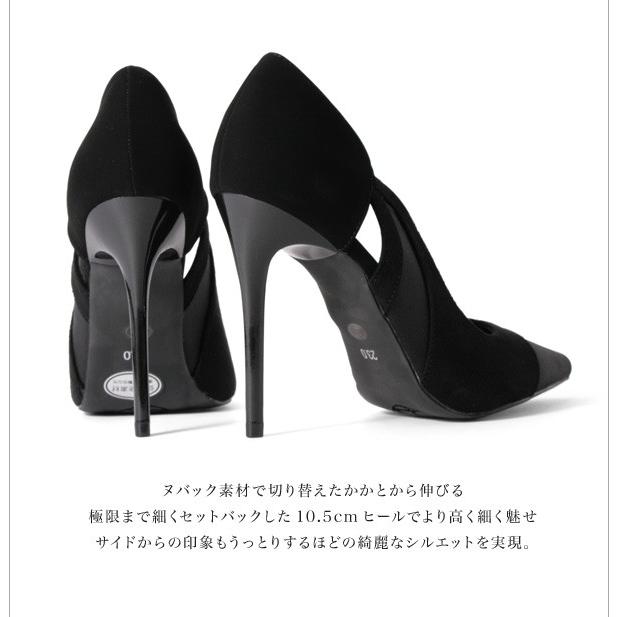 パンプス ピンヒール ポインテッドトゥ ハイヒール 異素材コンビ プラチナドゥ 0024 P Pt 0024 ハイヒール専門店 Be Milano 通販 Yahoo ショッピング